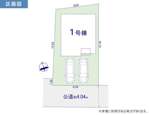 区画図